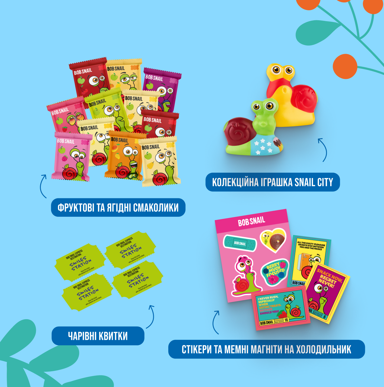 UA_locomotive_2026 5