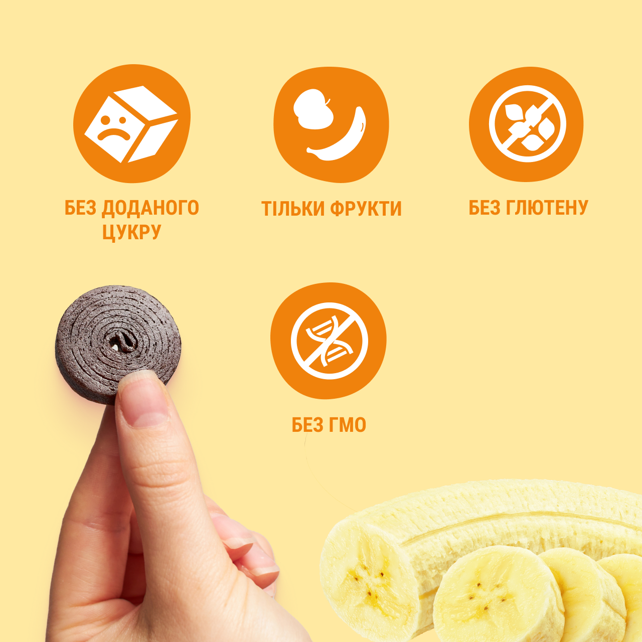 UA_roll_30 apple-banana 3