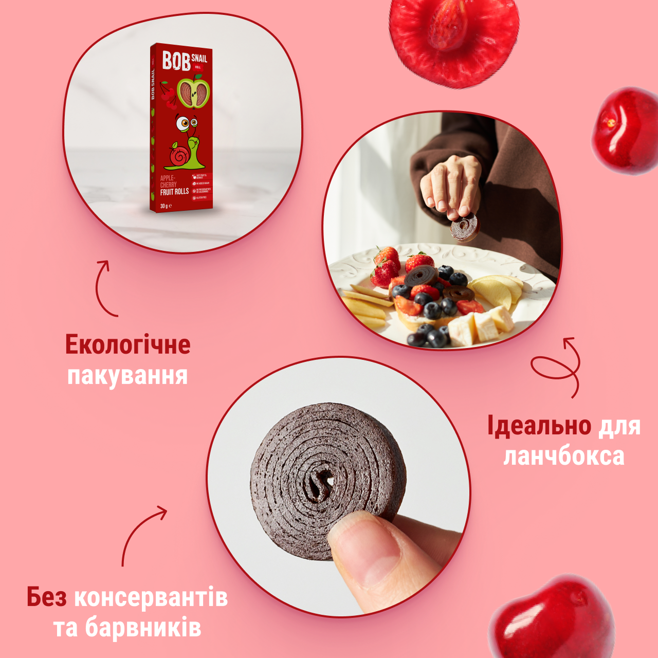 UA_roll_30 apple-cherry 4