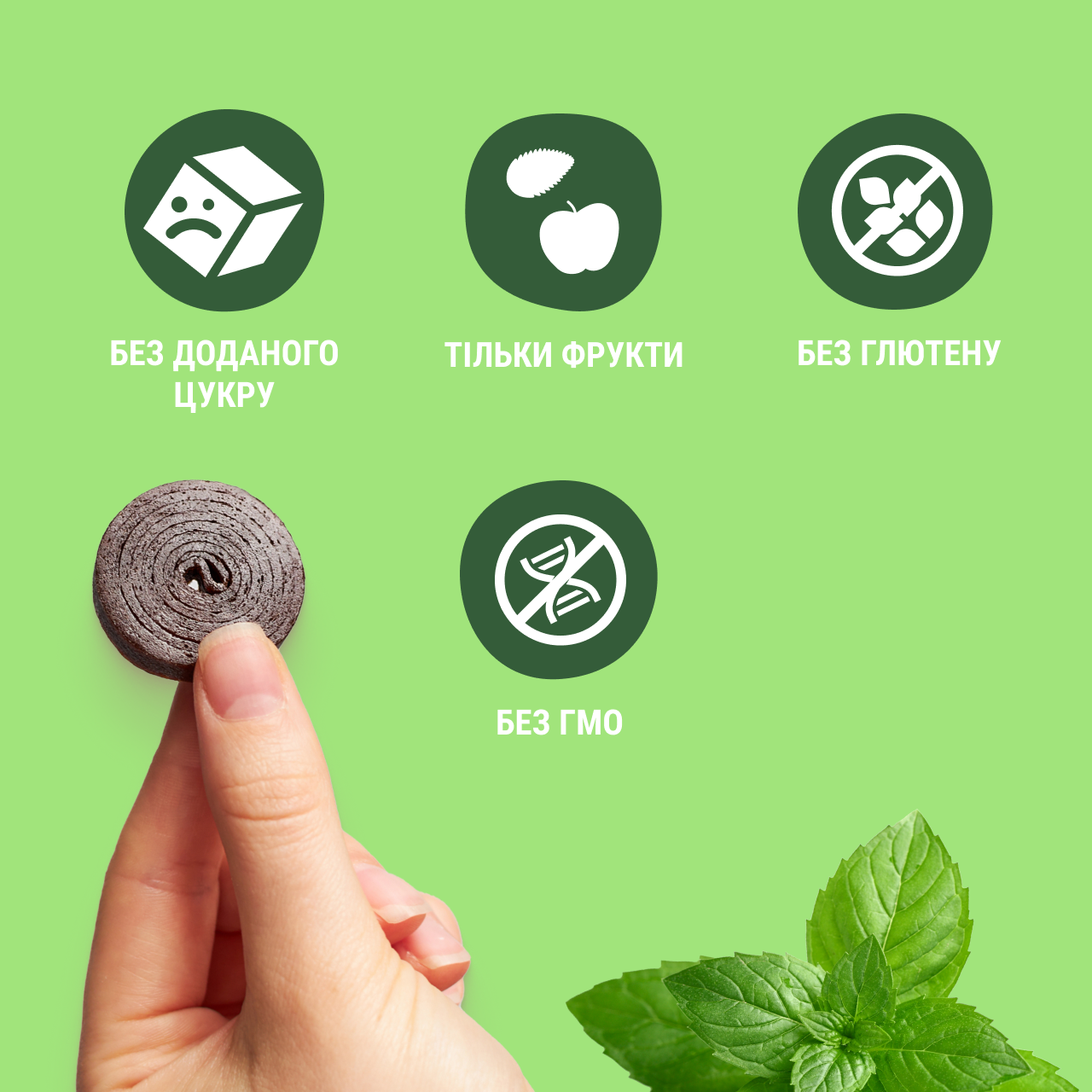 UA_roll_30 apple-mint 3