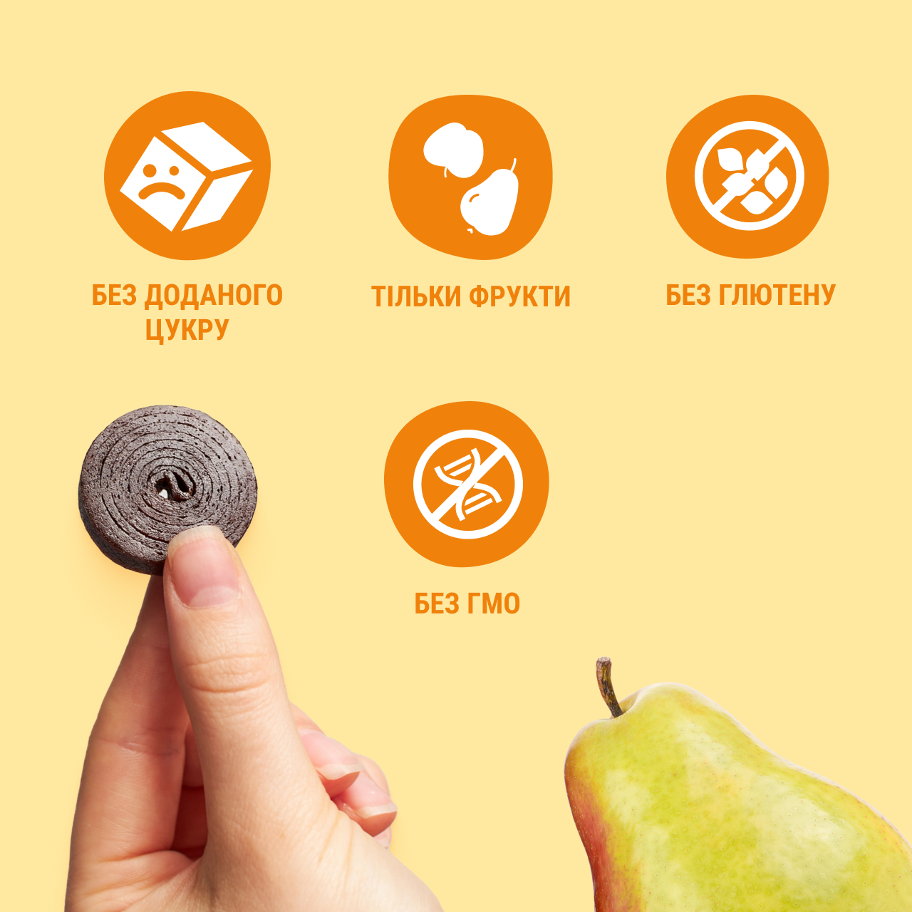 UA_roll_30 apple-pear 3