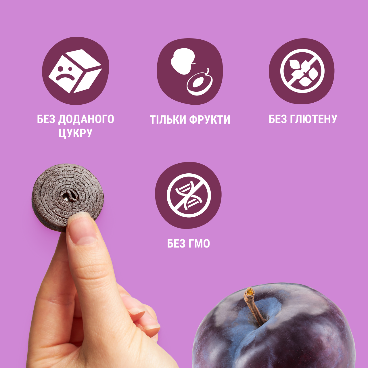 UA_roll_30 apple-plum 3