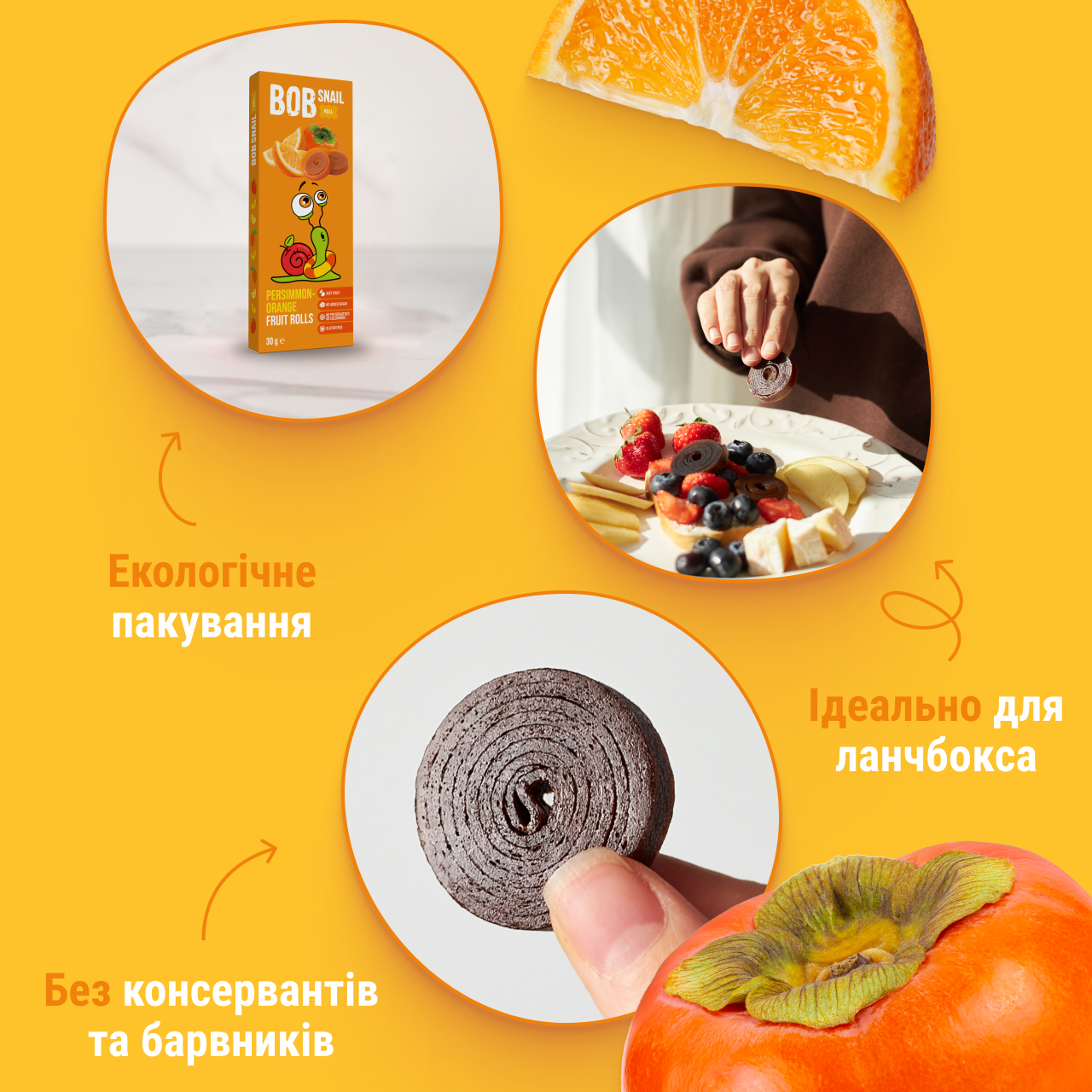 UA_roll_30 persimon orange 4