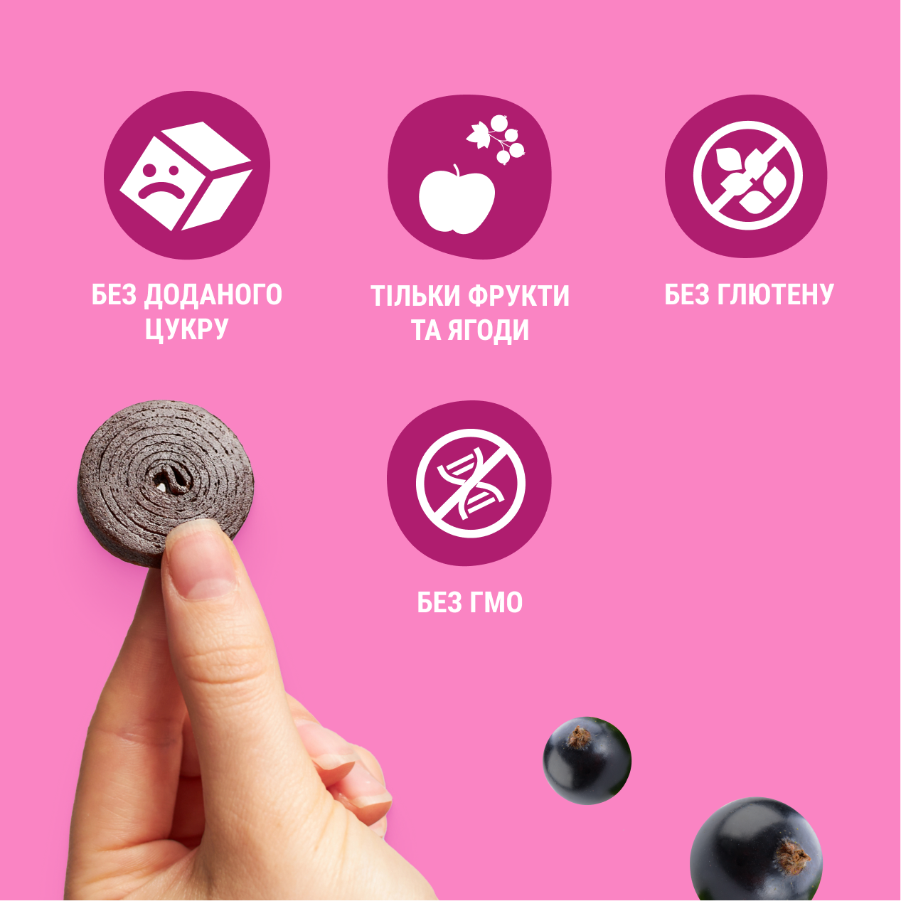 UA_roll_60 apple-black currant 3