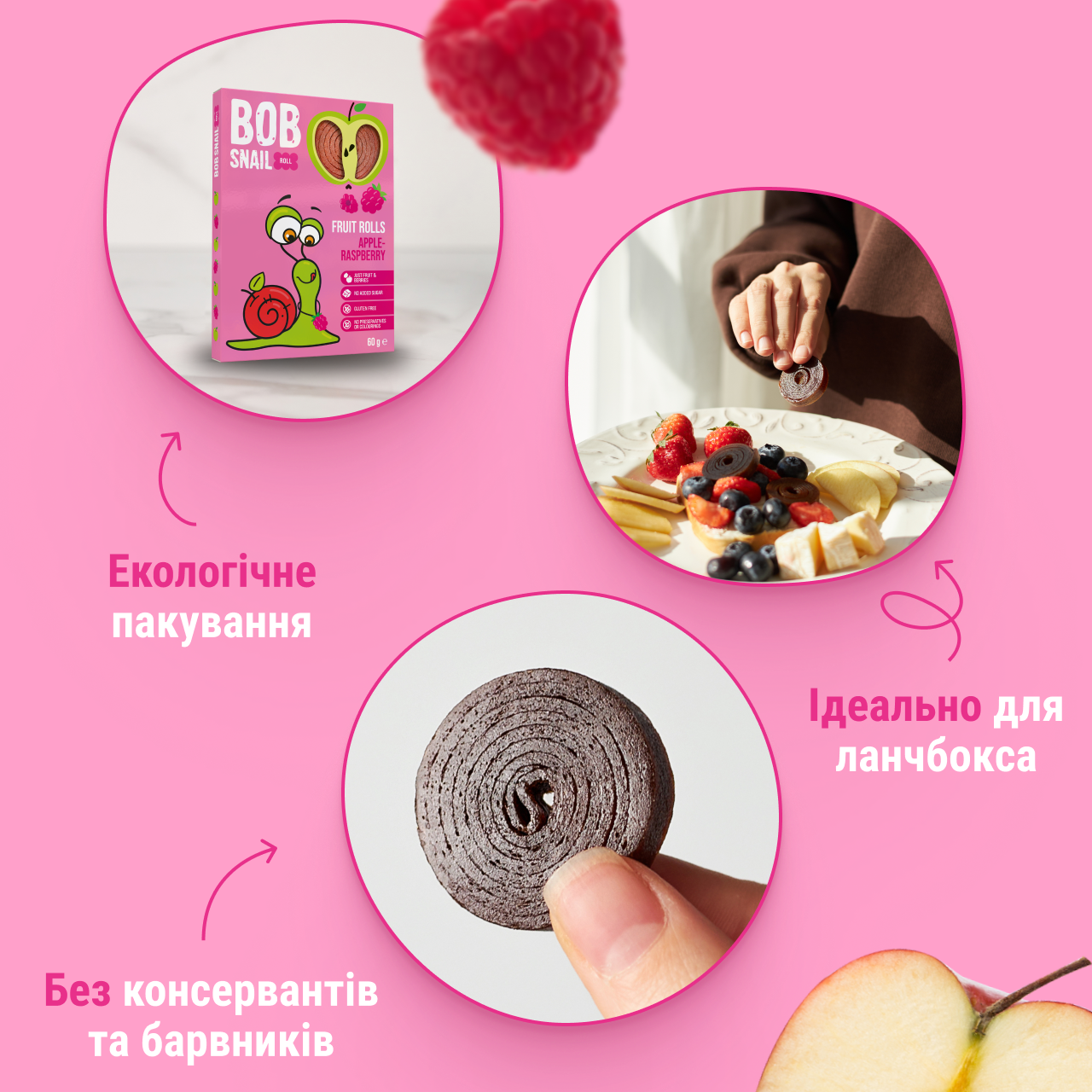 UA_roll_60 raspberry 4