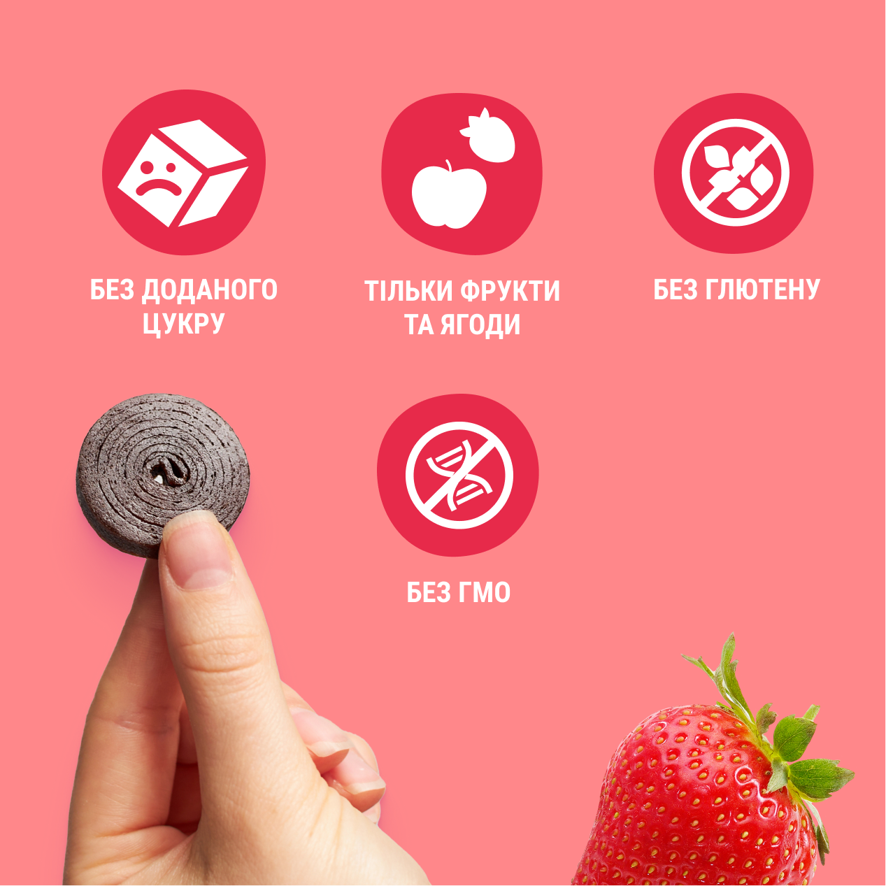 UA_roll_60 strawberry 3