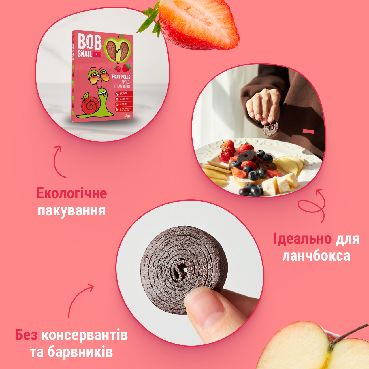 UA_roll_60 strawberry 4